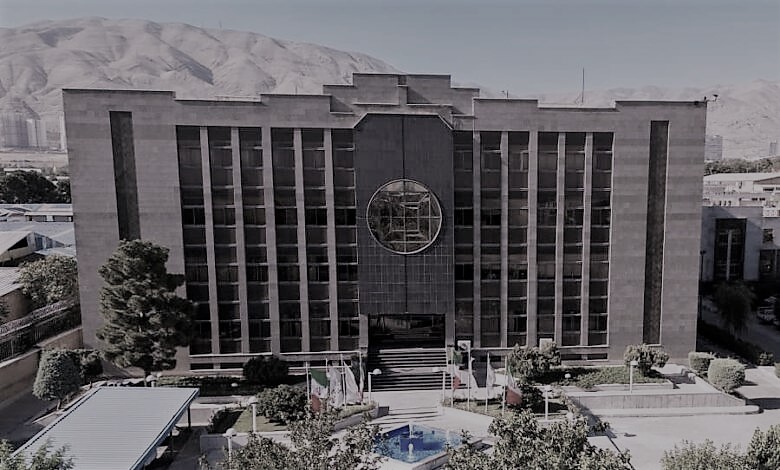 Printing House of the Central Bank of the Islamic Republic of Iran