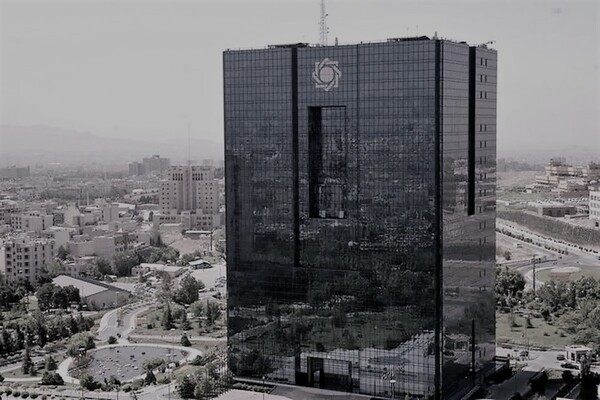 Central Bank of Iran